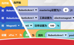 VEXcode 4.0 发布，有这些功能大更新