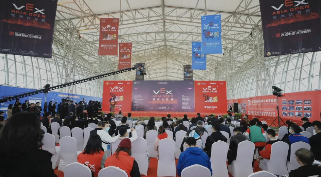 2020-2021赛季VEX机器人 亚洲公开赛在西咸新区开幕